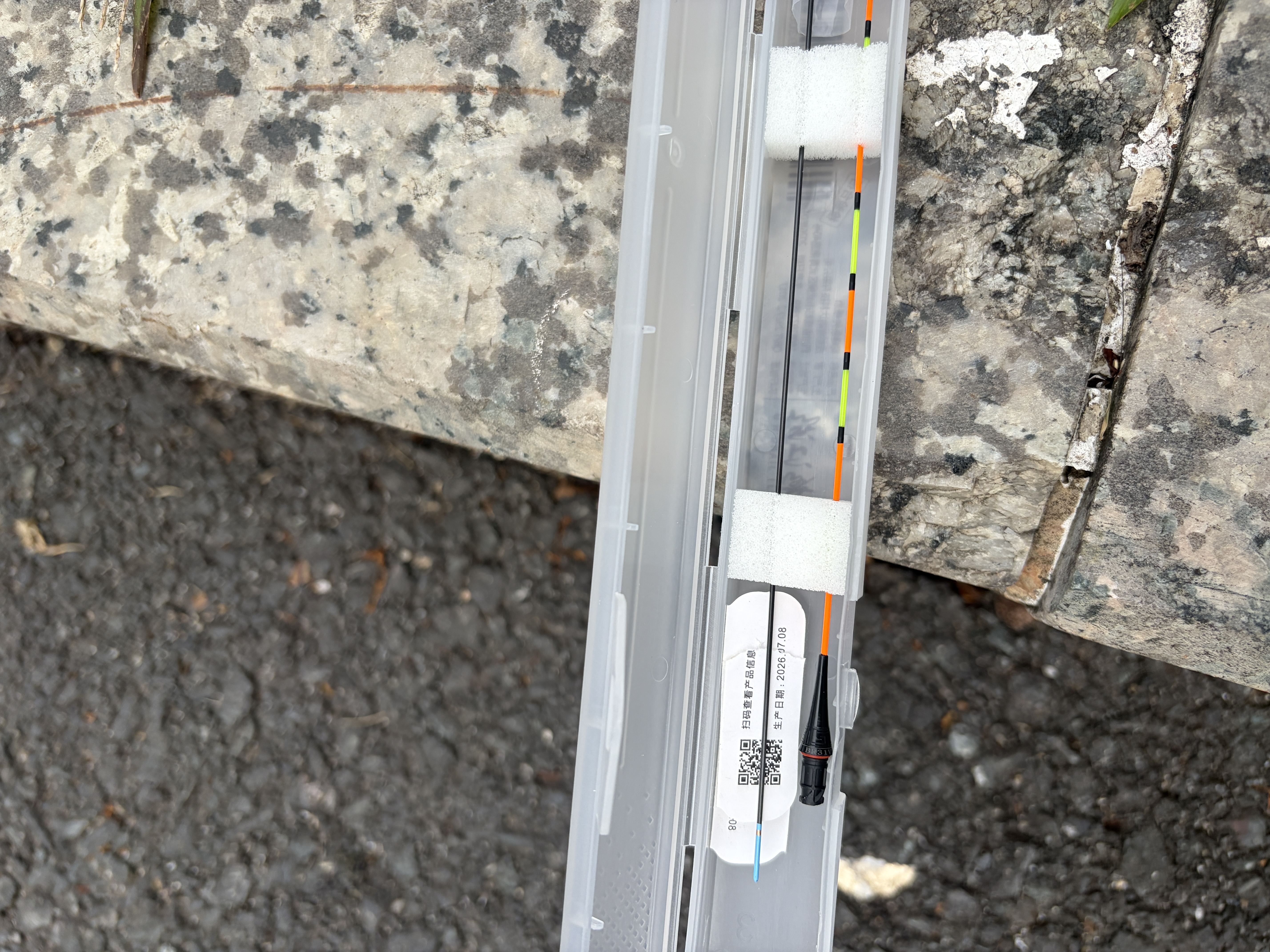 米极江湖新品BR31夜光漂升级款醒目硬尾浮漂日夜两用电子漂高灵敏鱼漂夜钓 BR31 青花瓷 -2号 吃铅:1.8g 自重:1.24g 实拍图