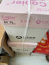 亚太森博红拷贝可乐A4纸 70g 500张*5包 办公用纸 双面多功能复印纸 2500张整箱【专业造纸厂牌】 实拍图