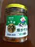 饭扫光 下饭菜 970g四瓶   拌饭拌面调味料    榨菜酱菜咸菜 牛肉酱 实拍图