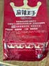 麻辣王子辣条大礼包 885g（38包） 微麻微辣 过节送礼休闲分享 零食礼袋 实拍图