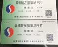 【原研好药】施慧达苯磺酸左氨氯地平片5mg*14片/盒 实拍图