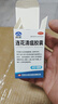 以岭连花清瘟胶囊 0.35g*40粒/盒 抗病毒用药 感冒咳嗽 感冒药 退烧药 新冠 疫情 流感药 莲花温清 不嗜睡 实拍图