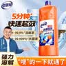 老管家管道疏通啫喱1kg强力卫生间厨房下水道疏通剂清洁剂溶解剂 实拍图