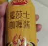 露莎士（Roza）泰国黄咖喱酱280g原味饭酱蛋包饭咖喱鸡肉调味料调味品 实拍图