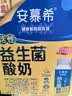 伊利安慕希AMX利乐冠旋盖装益生菌酸奶200g*10盒 中秋礼品 礼盒装 实拍图