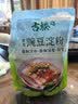 古松豌豆淀粉500g【带嘴】凉粉凉皮蛋糕白凉粉原料 家用生粉 始于1998 实拍图
