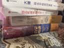 非对称风险 风险共担 应对现实世界中的不确定性 预测之书 随机漫步的傻瓜 反脆弱 黑天鹅 肥尾效应 塔勒布不确定未来系列 罗振宇推荐 预测之书 实拍图