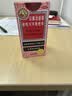 京都念慈菴蜜炼川贝枇杷膏150ml 润肺化痰 止咳平喘 护喉利咽 感冒咳嗽用药 调心降火  实拍图