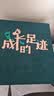 世纪开元【超清100张】洗照片高清冲印相片打印晒手机照冲洗服务图片定制塑封做相册情侣结婚照全家福写真5英寸乐凯R 实拍图