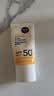 妮维雅（NIVEA）清爽不油腻高倍防晒霜 密集多重光护防晒乳50mlSPF50+生日礼物 实拍图