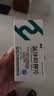 [倍怡] 氯沙坦钾片50mg*7片*4板/盒 实拍图