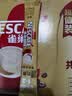 雀巢（Nestle）【樊振东同款】咖啡粉1+2奶香速溶三合一冲调饮品30条450g 实拍图