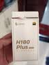 漫步者（EDIFIER）H180Plus Type-C有线耳机 在线会议耳机 K歌耳麦 Hi-Res金标认证 适用于华为小米oppo手机  白色 实拍图
