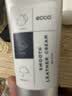 爱步（ECCO）鞋保养护理品 清洁剂 光皮鞋乳 湿巾 HL 【护理】黑色/光皮鞋乳 实拍图