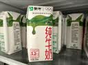 蒙牛纯牛奶钻包200ml*24盒 电商定制送礼礼盒 实拍图