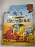 溜溜梅杨枝甘露梅冻360g 蒟蒻果冻NFC果浆鲜榨 办公室休闲儿童健康零食 实拍图