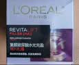 欧莱雅（LOREAL）复颜玻尿酸水光充盈导入面霜50ml 零点霜 玻尿酸保湿补水面霜 实拍图