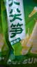渝美滋酸辣泡椒笋尖山椒味500g嫩笋尖0脂低卡即食酸竹笋小包装嘴馋零食 实拍图
