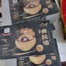 海文铭福州正宗金汤佛跳墙250g*10份中秋礼盒鲍鱼海参加热即食源头直发 实拍图
