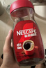 雀巢（Nestle）醇品速溶美式黑咖啡粉冲泡后*0糖健身燃减防困瓶装50g 实拍图