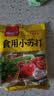 古松食用小苏打200g【烘焙】清洁帮手苏打粉碳酸氢钠 饼干面包材料 实拍图
