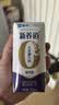 蒙牛【新鲜日期】新养道无乳糖高钙型牛奶200ml*24盒 送礼盒装 实拍图