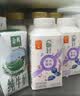 伊利畅轻低温酸奶 生牛乳 青提芦荟燕麦爆珠250g*4酸牛奶 风味发酵乳 实拍图