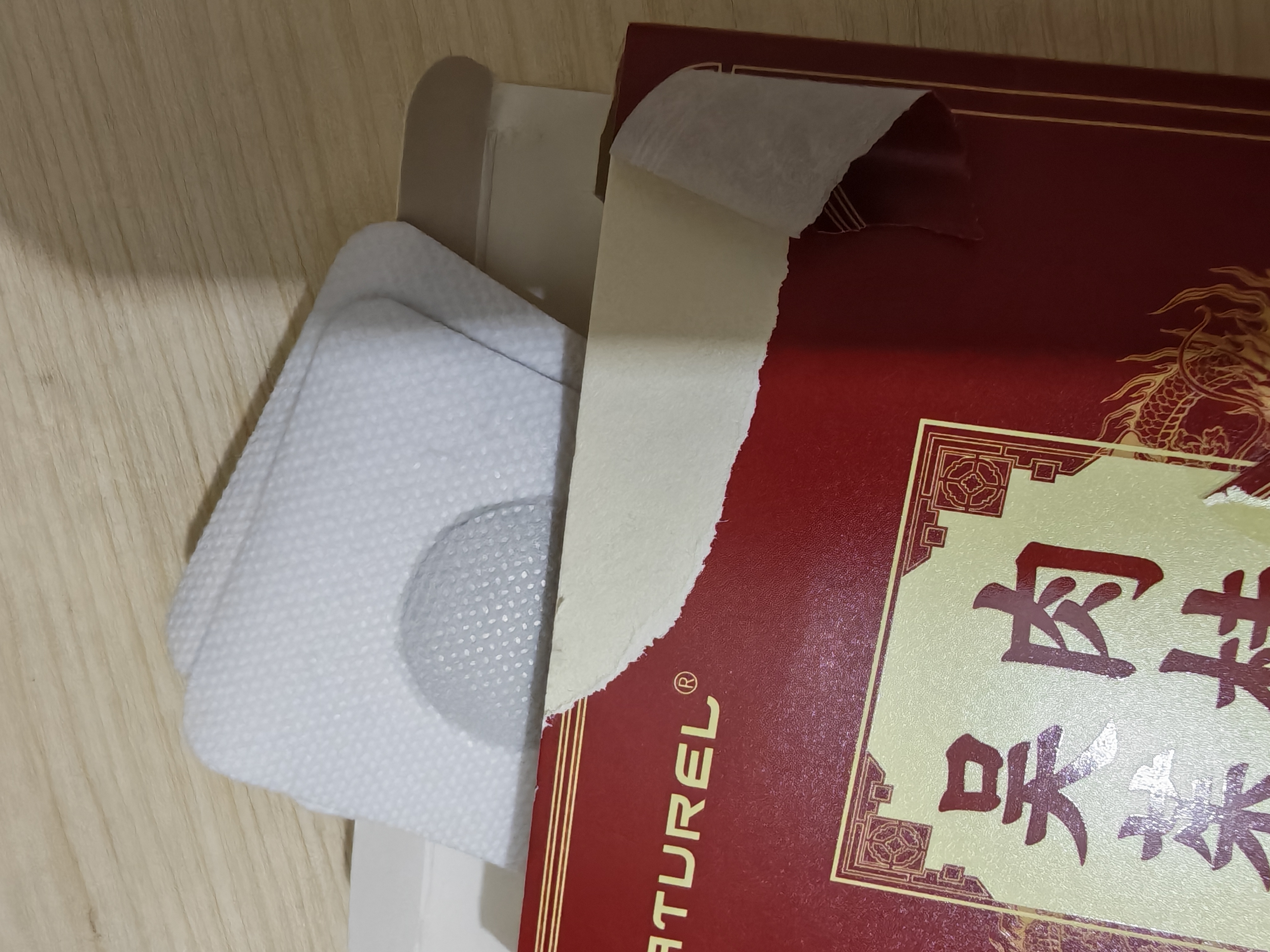 BATUREL吴茱萸肉桂足贴自热暖脚贴上热下寒引火归元泉涌穴祛湿贴湿气贴 实拍图