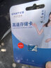 忆捷（EAGET）64GB TF（MicroSD）存储卡U3 C10 A1 V30 行车记录仪 安防监控摄像头专用高速内存卡 高度耐用卡 实拍图