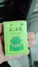 水仙【10盒装】水仙 风油精 6ml 清凉，止痛，驱风，止痒，用于蚊虫叮咬及伤风感冒引起的头痛，头晕晕车不适 实拍图