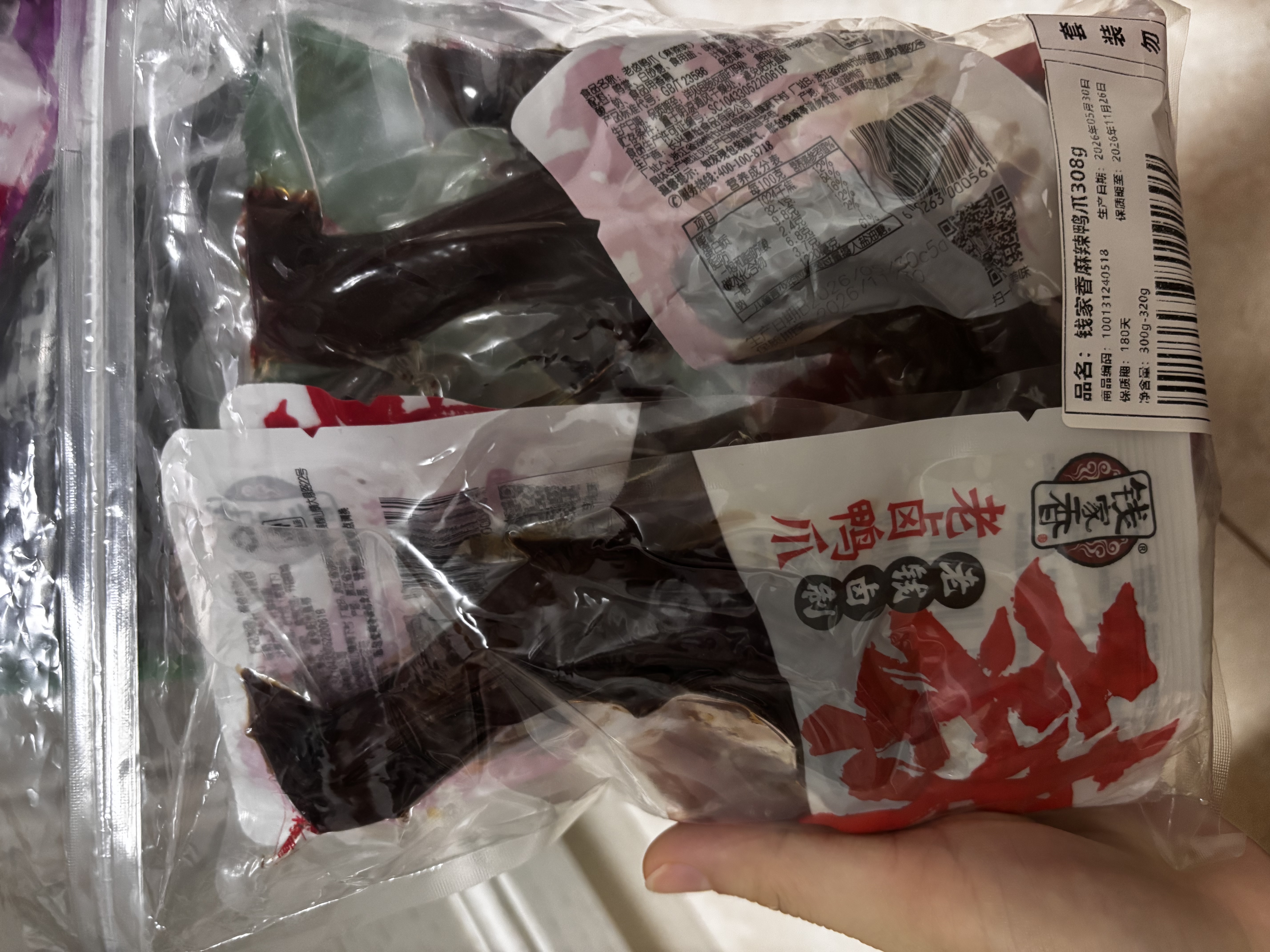 钱家香老卤鸭爪308g麻辣味土鸭掌卤味鸭爪真空独立包装开学 实拍图