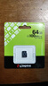 金士顿（Kingston）TF卡 行车记录仪内存卡高速摄像头监控手机存储卡micro sd SDCS3/64GB【V10丨读速100M/s】 实拍图