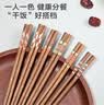 京东京造 筷子 家用食品接触级餐具鸡翅木日式分餐筷【整木实芯】6双装 实拍图