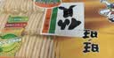 旺旺 仙贝 原味 400g*3袋  家庭装 休闲膨化食品饼干糕点零食 实拍图