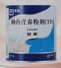 安素【原研进口】雅培安素 肠内营养粉剂(TP) 400g/盒 蛋白粉全营养补充香草味医用级别 实拍图