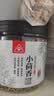 川珍小茴香130g罐装【配料干净】茴香籽厨房香辛调料火锅底料烧卤配料 实拍图