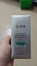 康王拜耳【丁香医生】腺苷防脱精华液75ml 赋活毛囊防脱护发护理头皮  实拍图