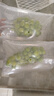 京鲜生 阳光玫瑰葡萄 净重2.8-3.3斤 单果8-10g葡萄/提子 源头直发 实拍图