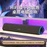 联想投资品牌异能者桌面有线电脑音箱适用三角洲行动台式机笔记本音响游戏电竞多媒体长条播放器送礼 实拍图