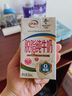 伊利【新鲜日期】脱脂纯牛奶 250ml*24盒 脱脂好营养 礼盒装 6月产 实拍图