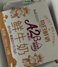 每日鲜语鲜牛奶 A2β-酪蛋白鲜牛奶185ml*6 巴氏杀菌乳 低温鲜奶 实拍图