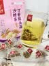 九芝堂猴头菇丁香沙棘暖养胃茶幽山药门螺杆菌调理男女士肠胃口气养生茶 实拍图