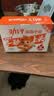 劲仔【王俊凯推荐】深海小鱼 麻辣味 300g/盒 20包  鱼仔鱼干海味零食 实拍图