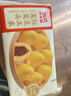 西贝莜面村红豆玉米窝窝头260g*2共16个 粗粮杂粮主食 早餐面点儿童开学早餐 实拍图