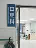 焦博士益生菌洁牙粉美白去黄洗牙粉刷白牙黄牙烟渍垢强效去口臭结石 实拍图