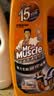 威猛先生（Mr Muscle）管道速效疏通啫喱 强力瓦解厨房堵塞 960ml 无效包赔 实拍图