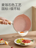 京东京造 草莓白巧小奶锅 煮面汤锅 麦饭石色不粘雪平锅蒸煮辅食锅20cm 实拍图