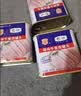 梅林午餐肉罐头340g*3火腿火锅方便面搭档家庭应急储备即食品物资 实拍图