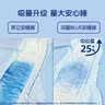她研社深藏blue安睡裤M-L码3条 超薄安心裤夜安裤裤型卫生巾姨妈巾自营 实拍图