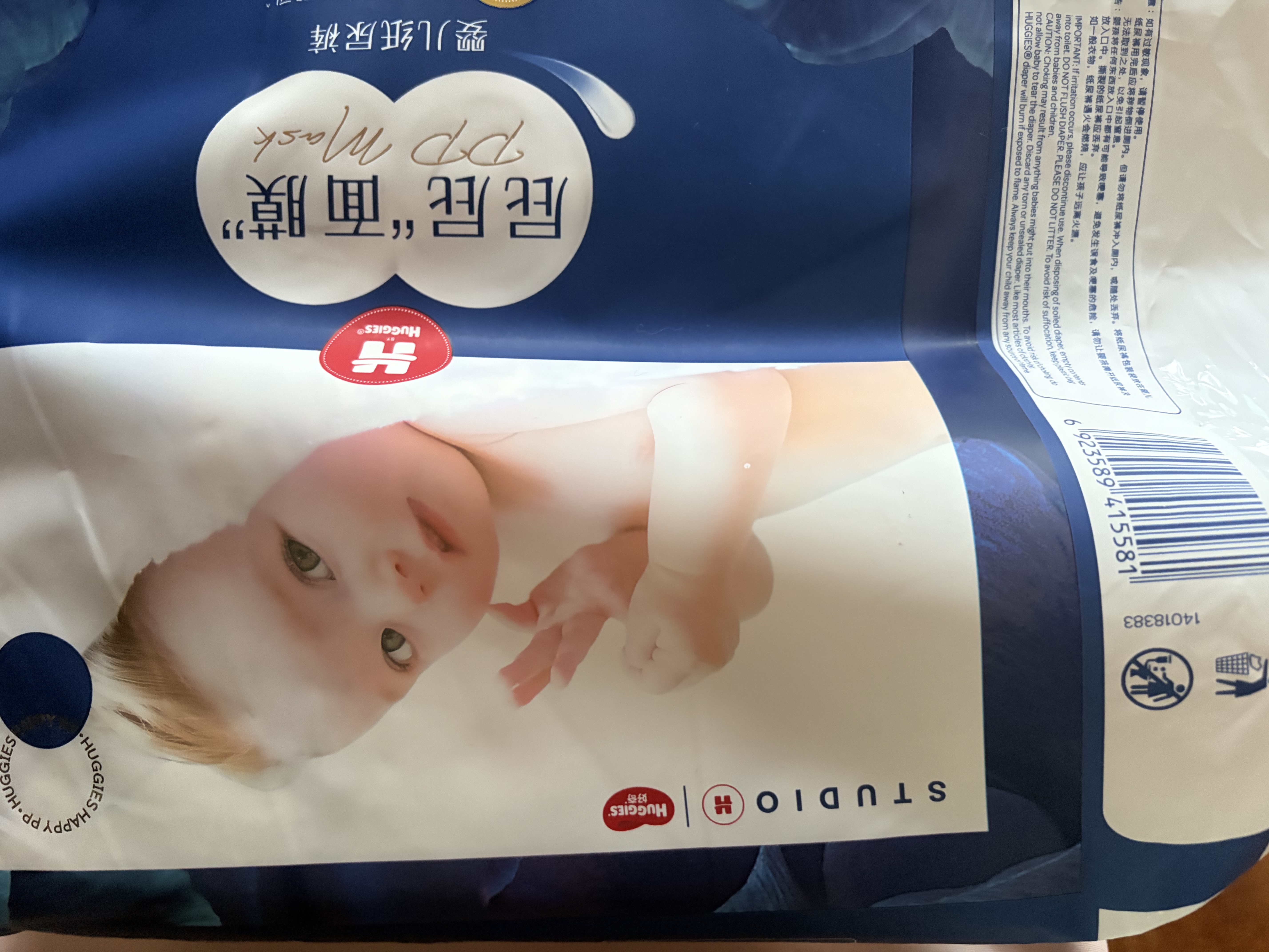 好奇（Huggies）蓝标屁屁面膜纸尿裤XL32尿不湿(12-17kg)【新生顶配】 实拍图